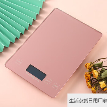 5kg high-precision electronic scale for weighing household roasted coffee and medicinal materials, white