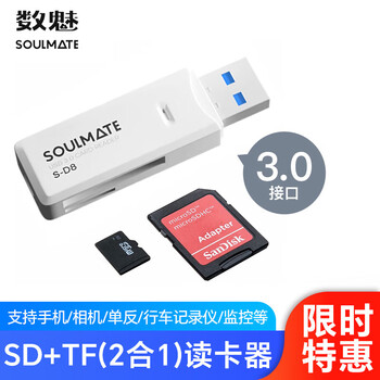 Shadow craftsman yakura sufa sd/tf card reader high-speed card reader 3.0 interface