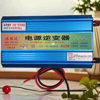 Also candal inverter converter power outage treasure car battery car universal 5000w60v72v universal