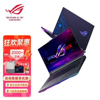Rog gamer's republic gunslinger 8plus super competition/moba new i9 gaming laptop independent graphics design upgradeable 16gb memory | 1tb solid state gunslinger 6 i7-12700h/rtx3060 | support testing