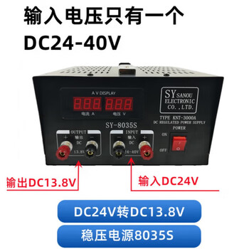 Essendon marine vehicle switching power supply regulator 35a transformer sy8035f/s ac/dc 35a dc dc24 to dc13.8v single use