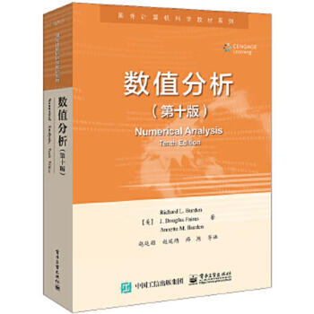 Secondhand numerical analysis (10th edition) richard l. burden (richard l. burden