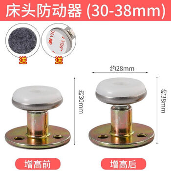 Sanqihu customized adjustable telescopic screw rod telescopic screw ejector bedside fixed anti-sway adjustable bedside fixed 30mm38mm 4 special packages