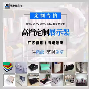 Lost and found box transparent acrylic voting donation box merit box love donation box custom locked box customized (supports any size)