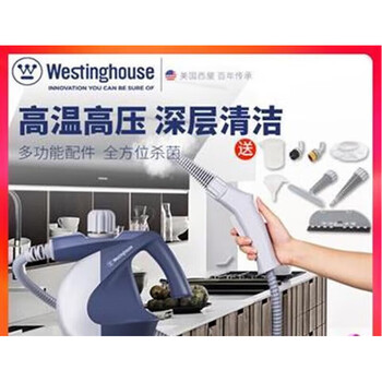 Westinghouse american westinghouse steam cleaner household handheld multi-functional high temperature and high pressure decontamination fume disinfection cleaner blue gray