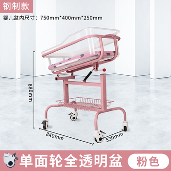 Other hospital-specific mobile cribs, confinement center, multi-functional hospital strollers, newborn strollers, fully transparent square basin pink (single-sided wheel) (comes with mattress and mosquito net), other fully equipped bracket structure