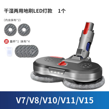 Sisyphus adapts to dyson v6 vacuum cleaner accessories v7 suction head electric mop v8 cleaning machine v10 v11 robot v15 v7/8/10/11/15 electric mop head (water tank integrated model)