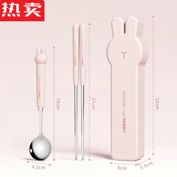 Mzxm imported quality 304 stainless steel chopsticks and spoons set from japan three-piece portable tableware set for office workers and students ins soft cute pink rabbit real 304 stainless steel supports testing grade chopsticks spoon + storage box three-piece set