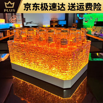 Upgraded ice pattern frame bar luminous ice bucket custom logov party creative acrylic beer frame diamond pattern monochrome