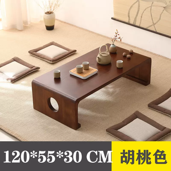 Yusenyi solid wood guqin tea table, kang table, balcony small table, tatami tea table, traditional chinese short tatami, simple walnut color, length 120x width 55x height 30, free cushions and table runner, fully assembled