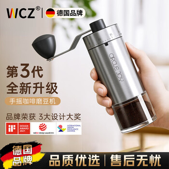 Wcz german hand grinder coffee bean grinder coffee manual grinder hand brewing appliance household hand grinder coffee machine ceramic grinding core hand grinder (stainless steel color) with anti-slip silicone ring