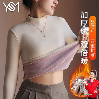 Yi shangmei bottoming shirt for women in autumn and winter new style 2025 thickened velvet half turtleneck slim long sleeve inner style western style bottoming shirt apricot thickened anti-pilling fabric l (recommended 80-110 catties)