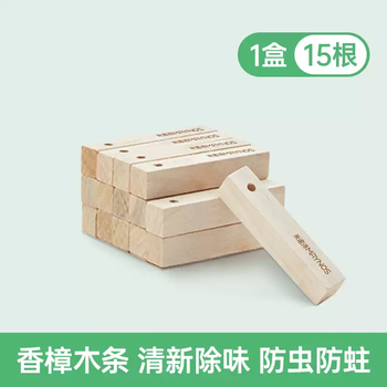 The middle shopkeeper maynos natural camphor wood strips mothballs non-toxic wardrobe deodorizing fresh non-mildew-proof and insect-proof household cockroach pills 1 box