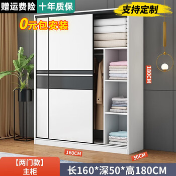 Yifansen package installation wardrobe sliding door bedroom large wardrobe solid wood cabinet wardrobe simple economical large wardrobe two doors 1.6 meter main cabinet