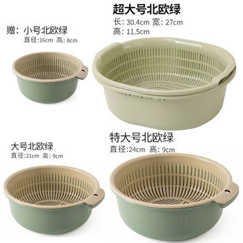 Vinoa double-layer plastic sink, large vegetable basket, vegetable basket, fruit basket, fruit basket, kitchen hollow drain basket, double-layer design, drain basket + extra large capacity, damage guarantee, extra large nordic green + extra large + free small size for large, eight-piece set