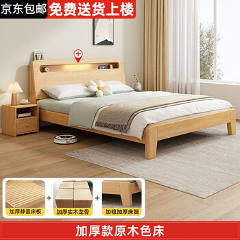 Ruansha solid wood bed 1.5m household 1.8m double bed simple modern rental room economical 1.2m single bed frame including upstairs + thickened solid wood bed 1200mm*2000mm