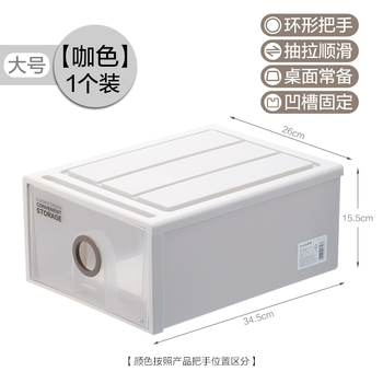 Camellia (chahua) drawer storage cabinet clothes storage box storage cabinet transparent plastic storage box home bedroom desktop model-1 only 34*26*15 coffee color handle