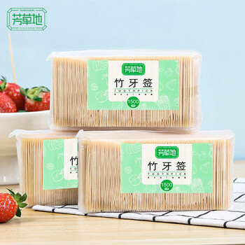 Fangcaodi disposable bamboo toothpicks 3000 bags household fruit picks fruit forks double-headed teeth picks large pack