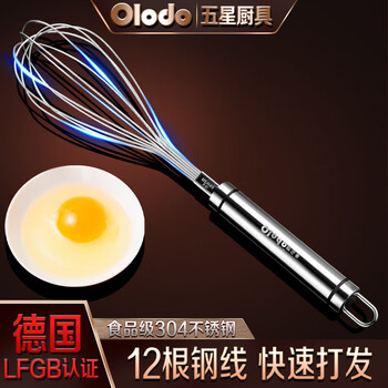 Olodo 304 stainless steel egg beater, cream mixer, manual beater, hand-held mixer, foamer, 304 classic egg beater, free egg liquid separator