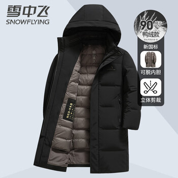 Flying in the snow men's long down jacket autumn and winter removable hood and removable liner thickened down jacket for men black 185