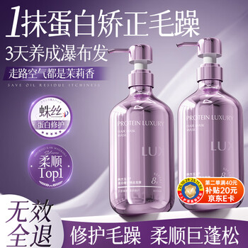 Korean herbal grain keratin corrective hair mask 500ml, repair dryness, improve frizz, smooth and shiny hair conditioner for men and women