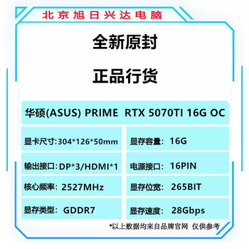Night god rog raptor rtx5090/5080/5070ti/tuf artificial intelligence ai game graphics card rtx5070ti16gprimeoc