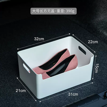 Yusenyi shoe box storage box car trunk transparent single moisture-proof car storage box car shoes separate shoe box large white 1 pack
