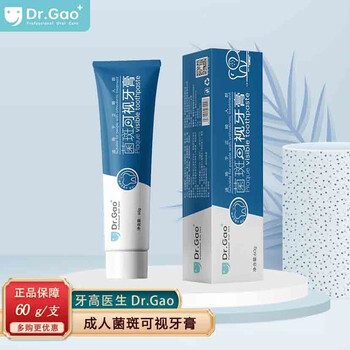 Doctor yagao adult plaque visible toothpaste contains fluoride, anti-caries, orthodontics, colored plaque, adult mint toothpaste, 1 adult plaque visible toothpaste + 1 adult toothbrush