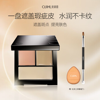 Ojiml three-color traceless concealer tray to brighten and cover spots and acne marks. novices are not picky about their skin type 6.5g