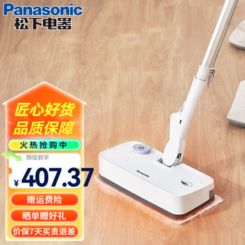 Panasonic steam mop multifunctional household high temperature steam sterilization and decontamination non-cordless electric mop cleaning machine purple