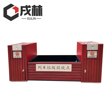 Xulin platform garbage bin drop box/piece