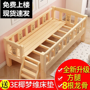 Ruoran home spliced bed extra wide bed children's fence bed solid wood bed with guardrail boy's bed girl's bed crib large bedside bed flat style free 3e coconut palm mat 128l*60w*40hcm
