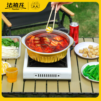 Faxilong aluminum foil box, aluminum foil bowl, tinfoil pot 3.1l5 pieces, disposable hot pot pot, outdoor barbecue hot pot pot
