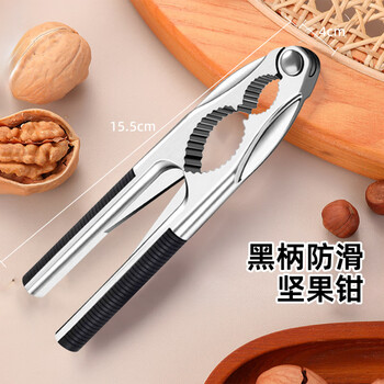 Walnut clip portable hazelnut shell opener household multifunctional mountain pine nut small clip stainless steel black handle anti-slip nut cracker