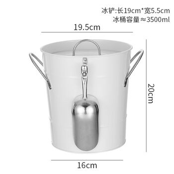 Deyi (deyi) deyi internet celebrity bar ktv stainless steel ice bucket with lid portable ice bucket champagne beer high-looking ice bucket with ice shovel ice bucket - white