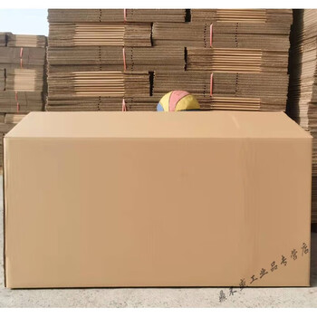 Extra large carton 120 express extra hard moving packing box five layers thickened custom-made extra large size 120*70*60cm beijing-tianjin-hebei fujian-shandong province shandong province hubei-guangdong province 120*70*60cm jiangsu, zhejiang, shanghai and anhui special zone plastic buckle handle