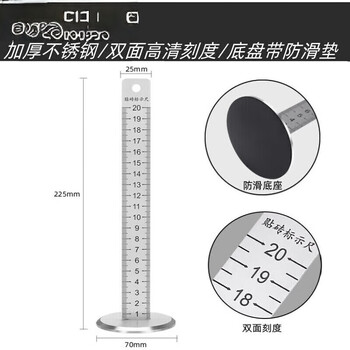 He jiagong thickened stainless steel equal height ruler level ruler scale level ruler tile paving tile tiler 1 thickened stainless steel equal height ruler with anti-slip pad