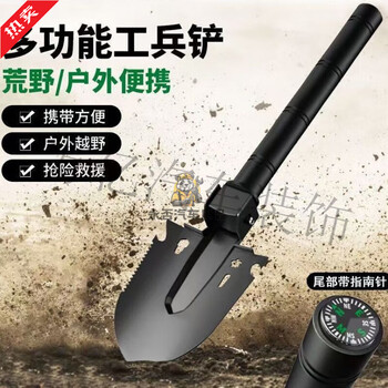 Outdoor multifunctional military shovel digging soil shovel sand fishing outdoor camping self-defense thickened portable shovel shovel household