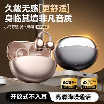 Xiaomi apple universal bluetooth headset 2025 new wireless ear clip bone conduction sports running in-ear honor applicable to all mobile phones top version rose gold