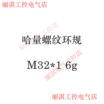 Haliang metric thread ring gauge fine thread thread gauge pass-and-stop gauge m4*0.5-m35*1.5 measuring external thread 6g rose red m32*1-6g