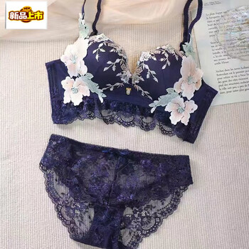 Morten solum big-brand sexy lace embroidered underwear for women with small breasts, push-up, anti-sagging, and push-up new style no wire bra, dark blue suit 70a 32b