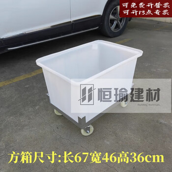 Pupan washing room cloth push cart push cloth drop cart clothing turnover cart with wheels square box linen cart service cart k90l box + base + wheel