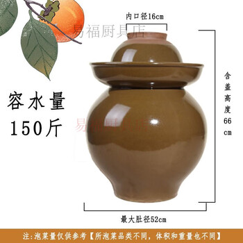 Sailotou pickle jar household earthenware small thickened ceramic wholesale old sauerkraut jar with lid, 150 catties of water - thickened and damaged
