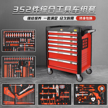 Bai mu ge maintenance vehicle special tool cart 352-piece auto repair tool complete set combination industrial-grade drawer-type cabinet trolley 352 tools + orange 7-layer tools