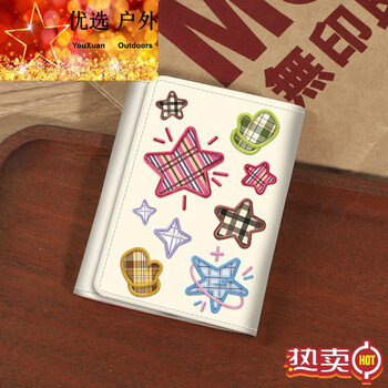 Mppmck star ins style student cute card bag primary and secondary school wallet multi-card slot 30% off short folding coin purse for children