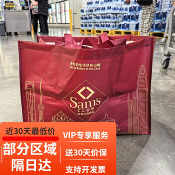 Shan-mu shopping bag gift bag blue 532838 environmentally friendly bag 1 environmentally friendly material no odor red other