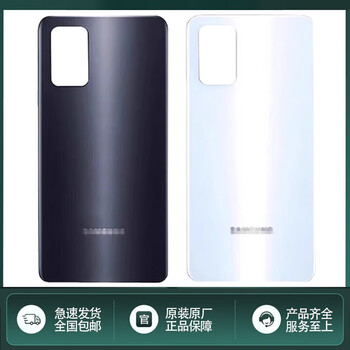 Suitable for original samsung f52 5g version e5260 glass back cover battery outer screen battery cover rear protective case f52 5g dusk black back cover free tools original brand new unopened