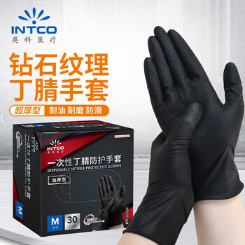 Yingke medical disposable nitrile gloves, ultra-thick wear-resistant nitrile labor protection 30 pieces/box, black, medium size