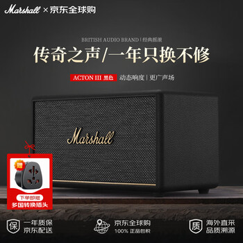 Marshall only replaces but does not repair acton iii speaker wireless bluetooth home stereo desktop desktop subwoofer rock 3rd generation speaker new year gift acton3 black
