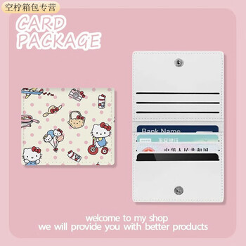 Ye yu balloon hello kitty multi-card wallet bank id card holder driver's license card compact portable student card holder balloon hello kitty regular style without protection